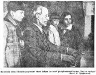 Ганс Эрнестович Шольтес с женой Екатериной Ивановной, сыном Эрнестом и дочерью Марией. Фото из газеты «Рабочий Кронштадт» № 127 (4685) от 4 июня 1937 г.