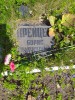 Могилка Бориса Крейцера на кладбище при Крематории