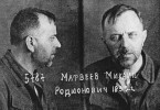 Матвеев после ареста в 1939