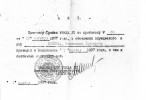 1111 актов о расстрелах в Сандармохе единолично подписал Матвеев