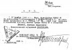 Акты о расстреле в Ленинграде с августа 1937 единолично подписывал комендант Поликарпов