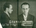 Аксель Бекман расстрелян в 1942 году