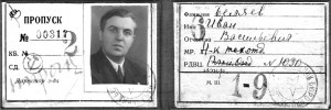 Иван Беляев расстрелян 22 сентября 1938