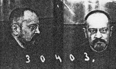 Копия тюремного фото. Ист.: Фонд Иофе 