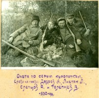 Охота по серым куропаткам. Слева направо: Дадаев А., Листак Л., Слепцов А.,Телепнев В. 1930 год