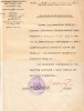 Документ Книги памяти