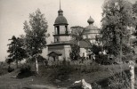 Церковь села Лубино, уничтожена в 1941