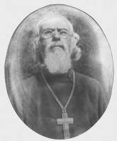 Алексей Чужбовский в сане протоиерея