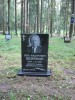 Левашовское мемориальное кладбище.
Памятник установила в 2015 Елена Шуктомова