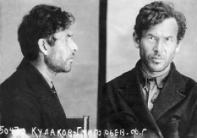 Филипп Григорьевич Кулаков (Андрей Иванович Григорьев). Тюремное фото