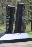 Левашово. Памятник Энергетикам – жертвам политических репрессий